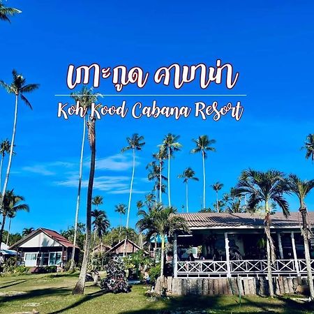 Ban Lak Uan Koh Kood Cabana מראה חיצוני תמונה